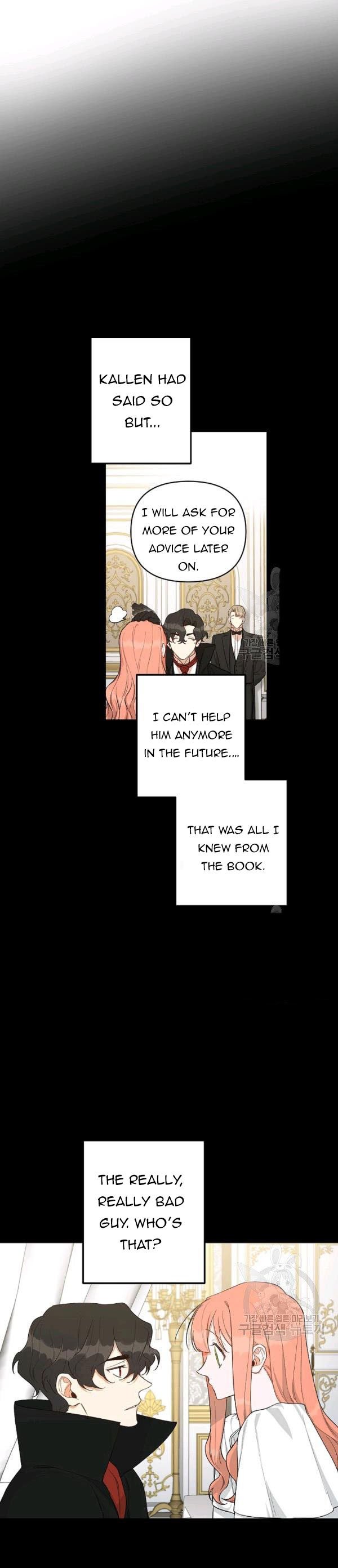 How To Become A Dark Hero’s Daughter Chapter 18 page 9