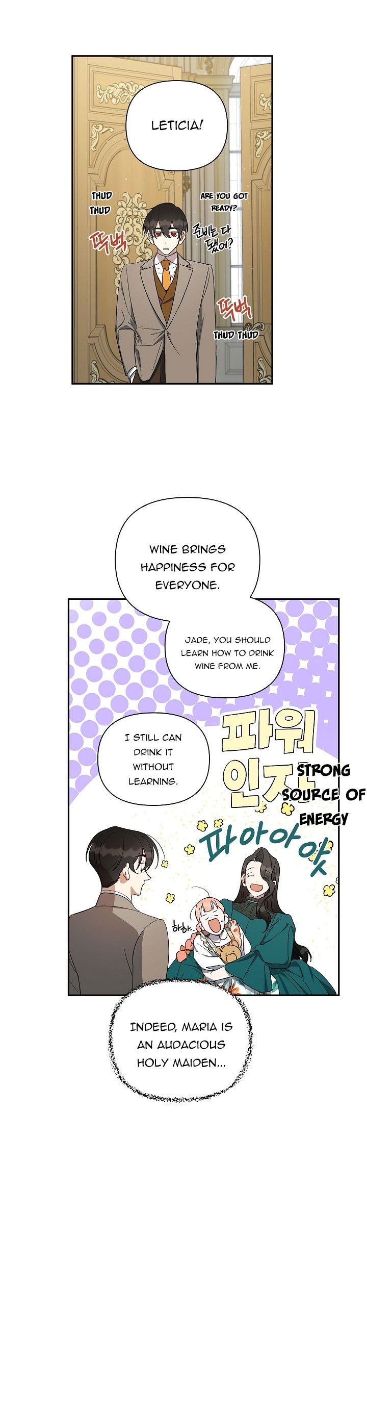 How To Become A Dark Hero’s Daughter Chapter 20 page 15