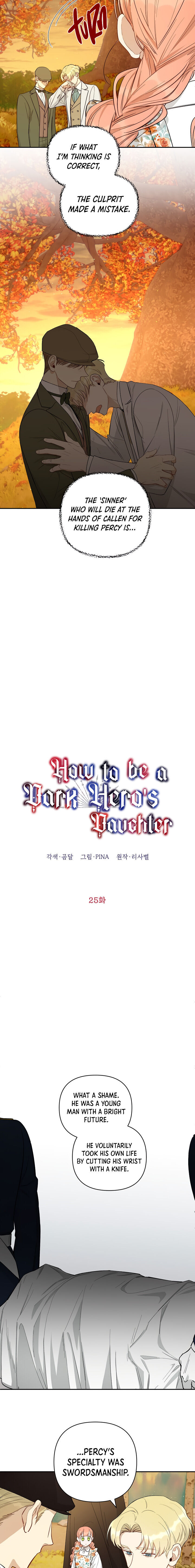 How To Become A Dark Hero’s Daughter Chapter 25 page 7