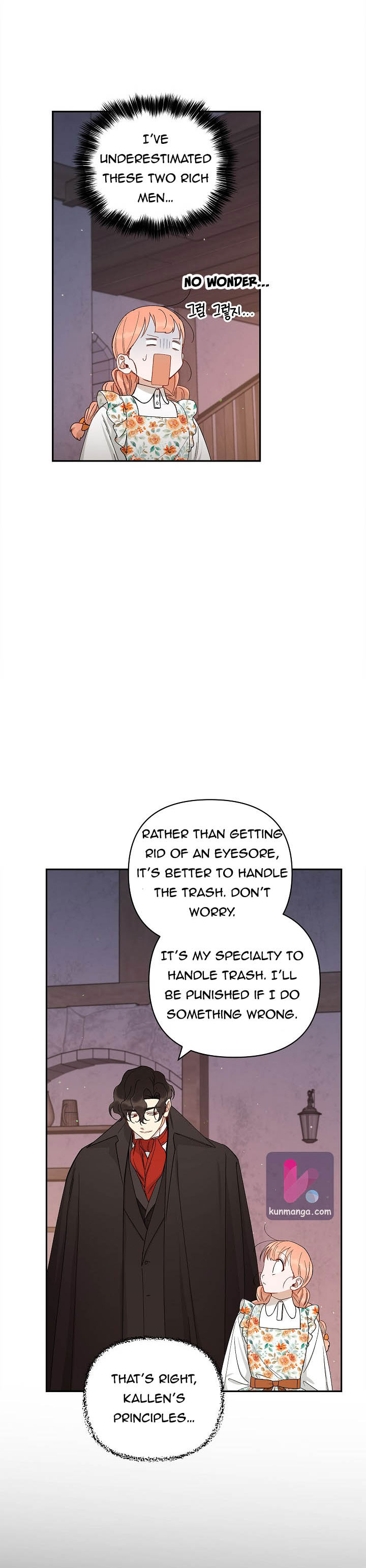 How To Become A Dark Hero’s Daughter Chapter 28 page 2