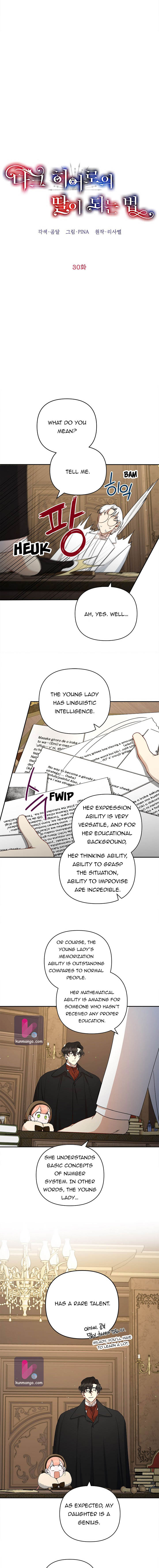 How To Become A Dark Hero’s Daughter Chapter 30 page 4