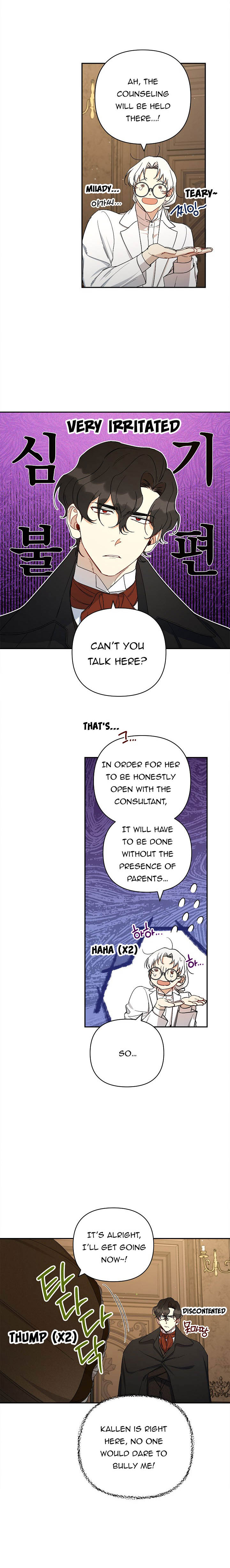 How To Become A Dark Hero’s Daughter Chapter 30 page 6