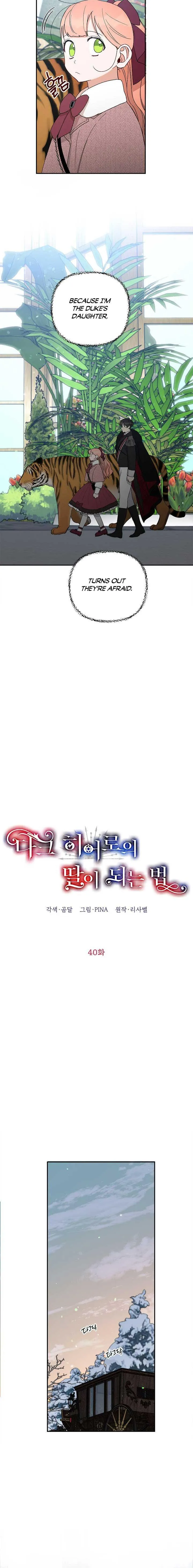 How To Become A Dark Hero’s Daughter Chapter 40 page 5