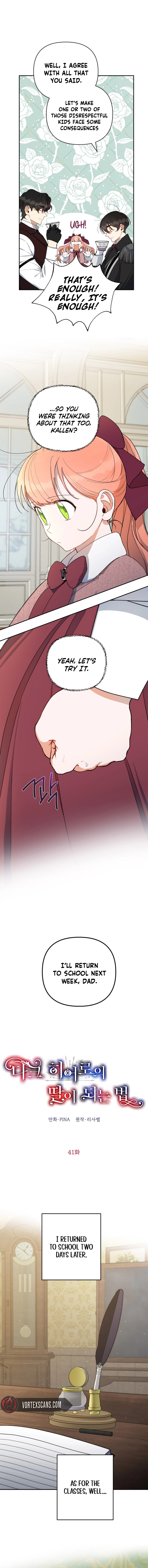 How To Become A Dark Hero’s Daughter Chapter 41 page 2