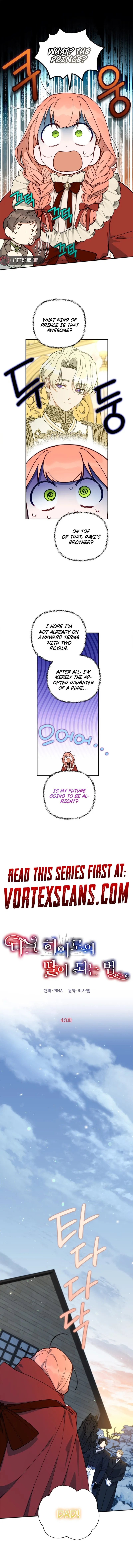 How To Become A Dark Hero’s Daughter Chapter 43 page 0