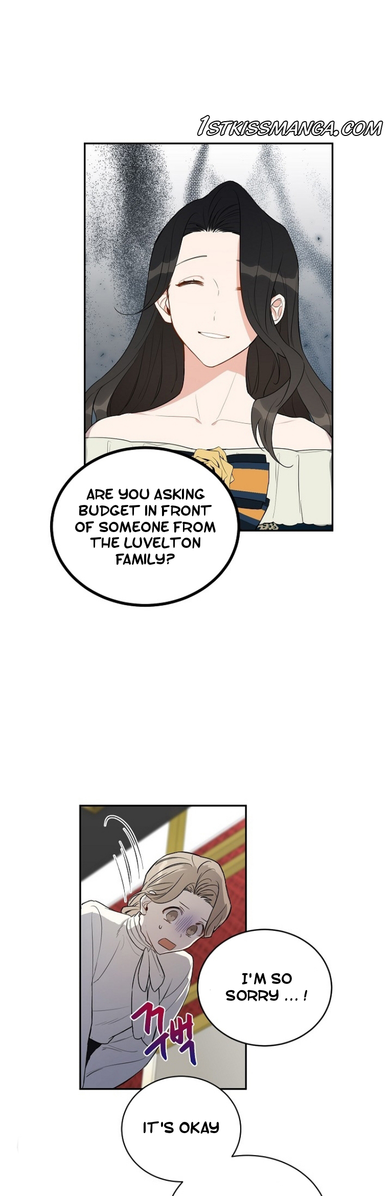 How To Become A Dark Hero’s Daughter Chapter 6 page 12