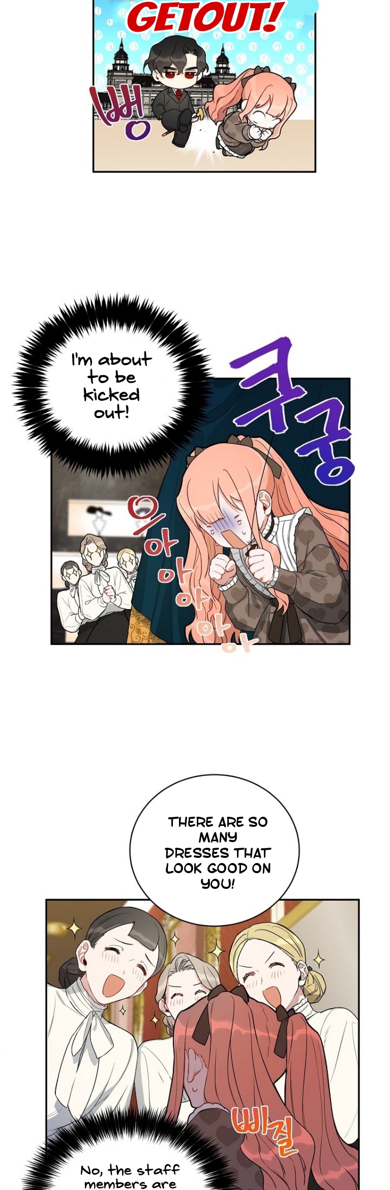 How To Become A Dark Hero’s Daughter Chapter 6 page 15