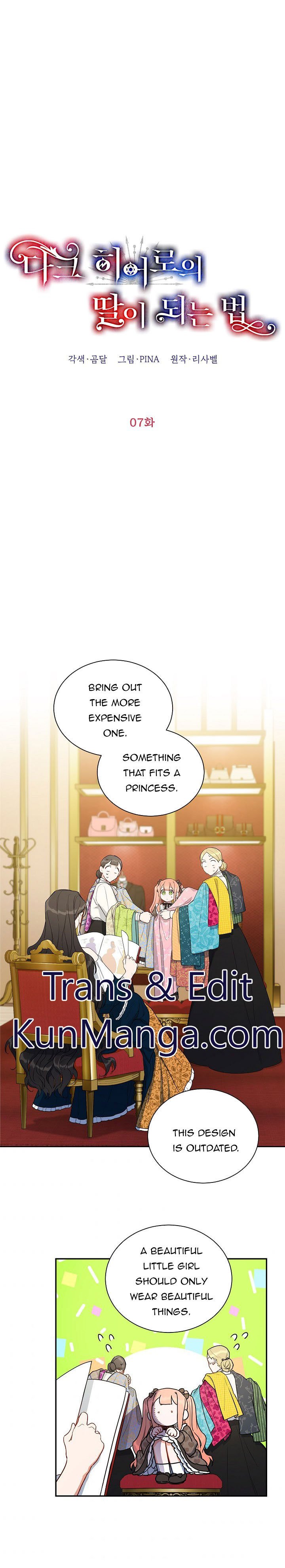 How To Become A Dark Hero’s Daughter Chapter 7 page 0