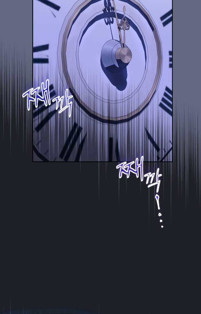 How to Change Angst Into a Feel-Good Chapter 1 page 56
