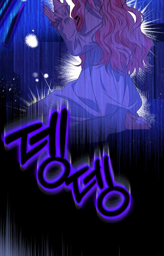 How to Change Angst Into a Feel-Good Chapter 1 page 58