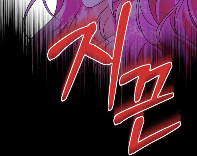 How to Change Angst Into a Feel-Good Chapter 1 page 60