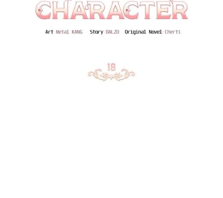 How to Clear a Dating Sim as a Side Character Chapter 18 page 2