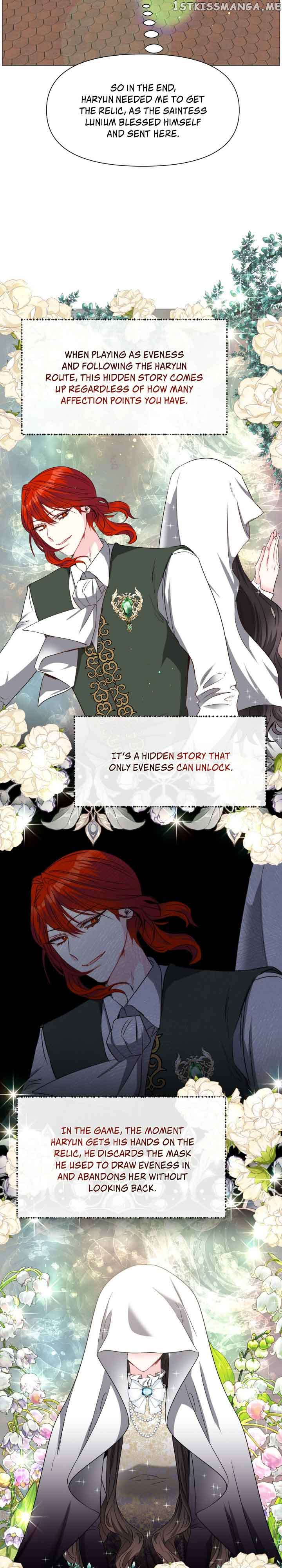 How to Clear a Dating Sim as a Side Character Chapter 94 page 16