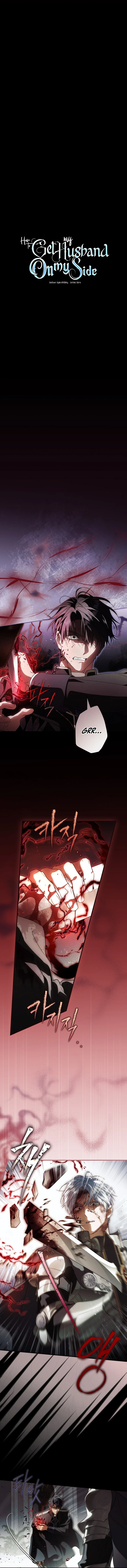 How to Get My Husband on My Side Chapter 105 page 2