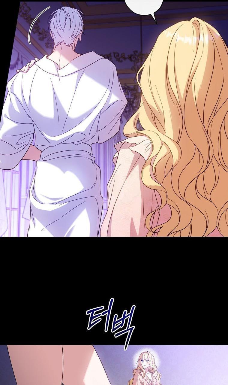 How to Get My Husband on My Side Chapter 26 page 31