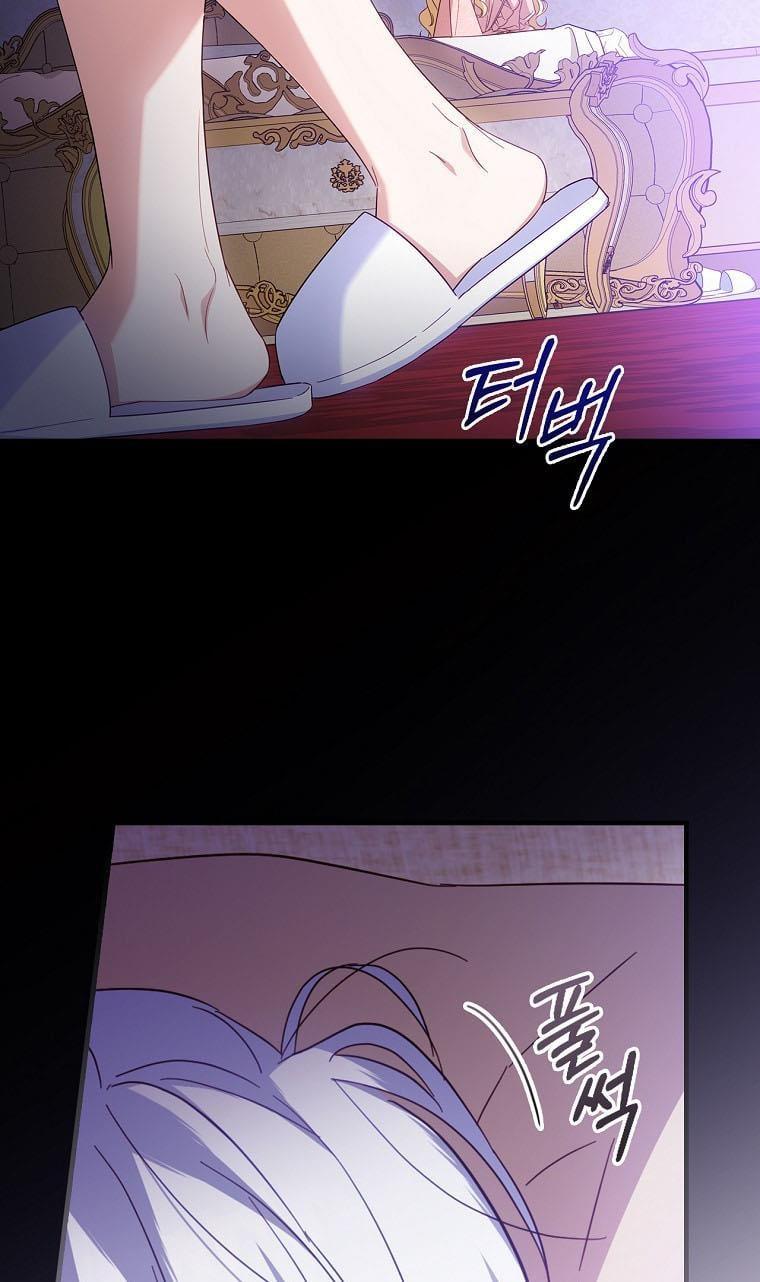 How to Get My Husband on My Side Chapter 26 page 32