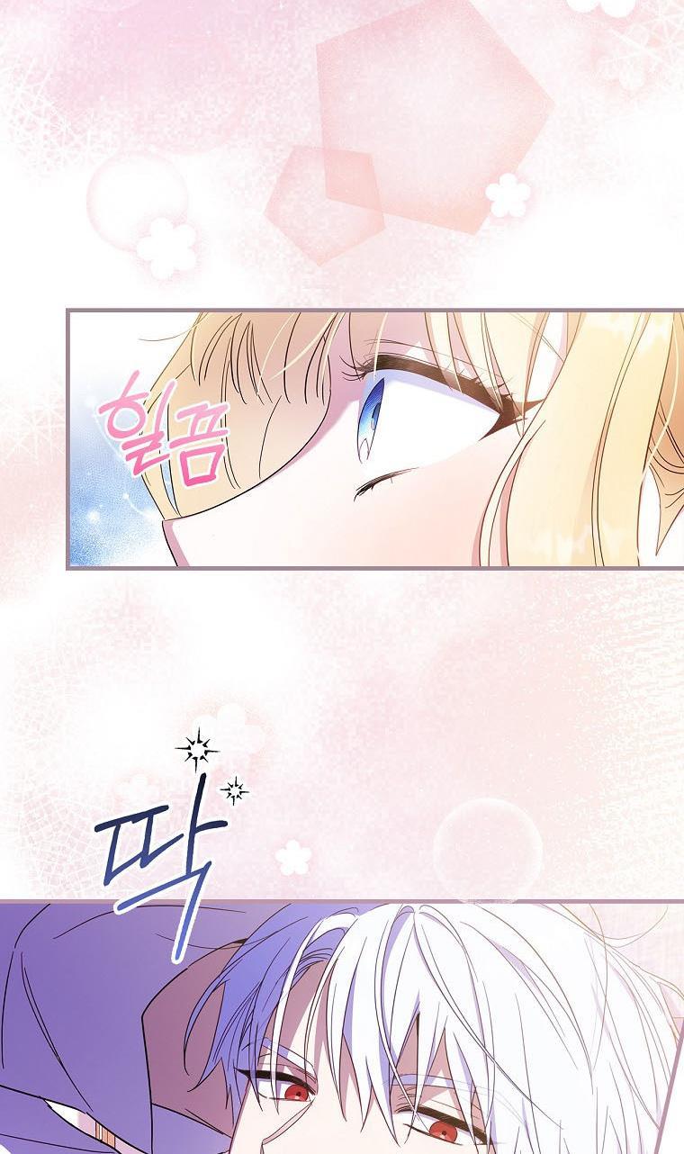 How to Get My Husband on My Side Chapter 26 page 47