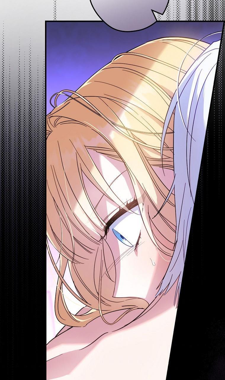 How to Get My Husband on My Side Chapter 26 page 5