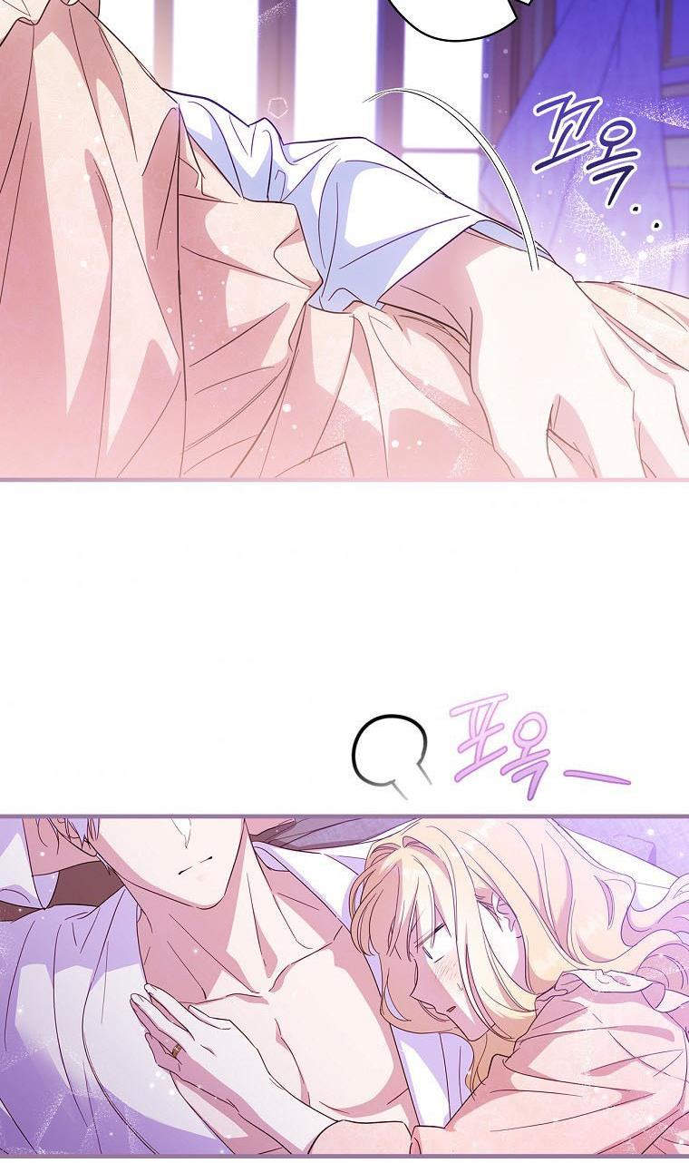 How to Get My Husband on My Side Chapter 26 page 59