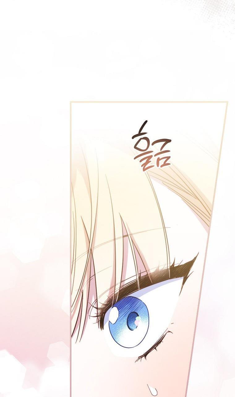 How to Get My Husband on My Side Chapter 26 page 63