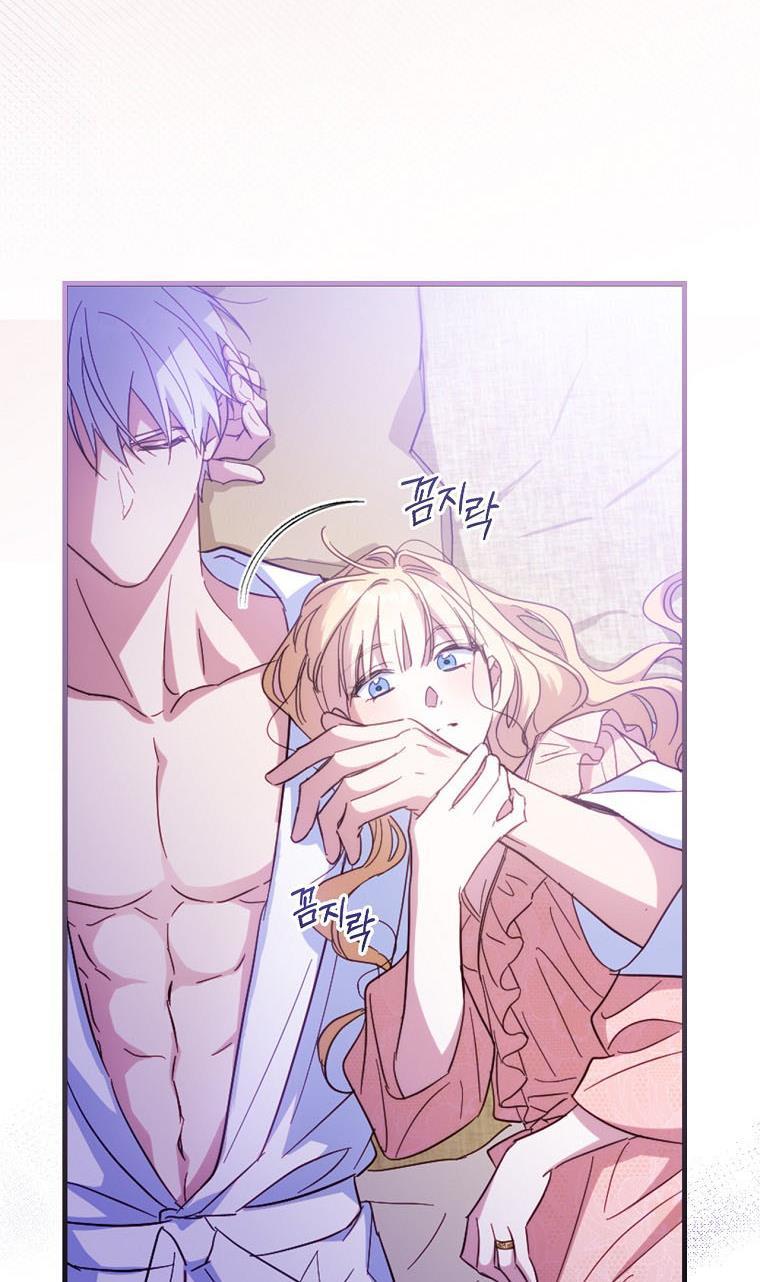 How to Get My Husband on My Side Chapter 26 page 66