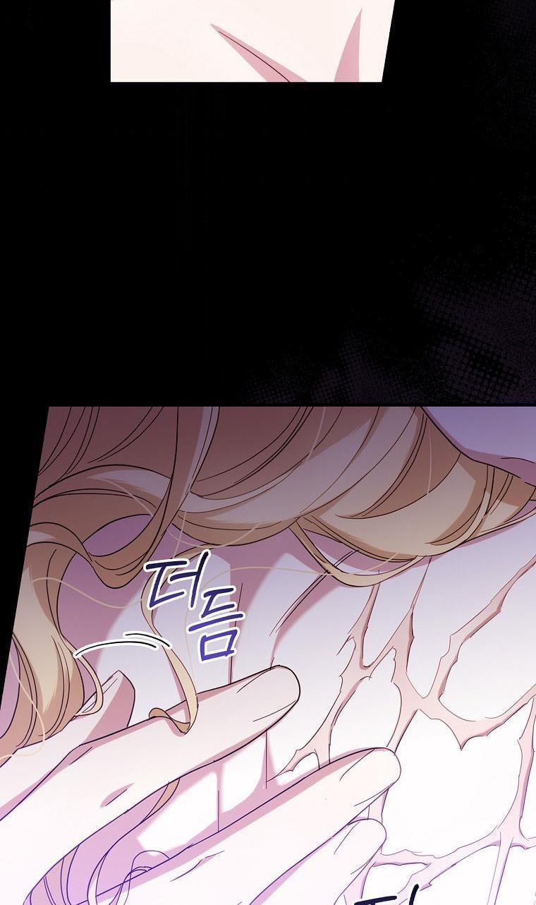 How to Get My Husband on My Side Chapter 26 page 6