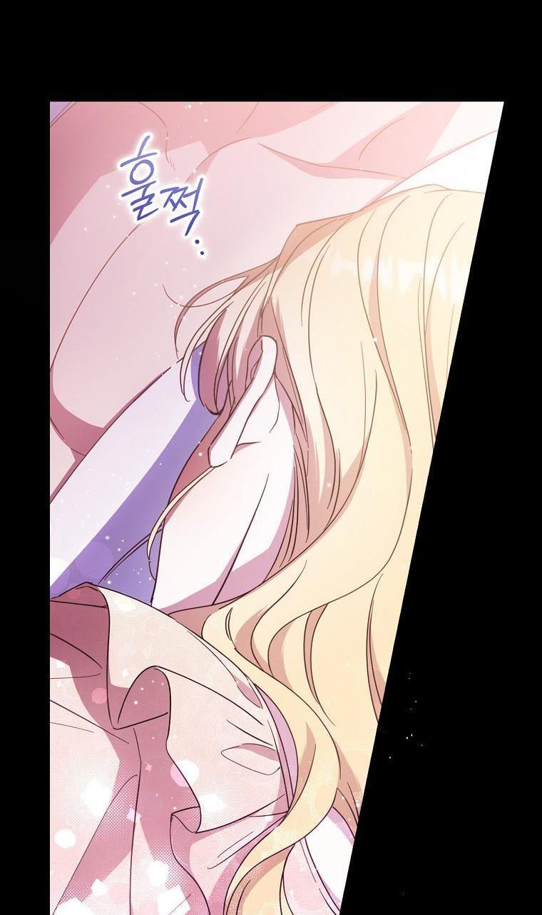 How to Get My Husband on My Side Chapter 26 page 73