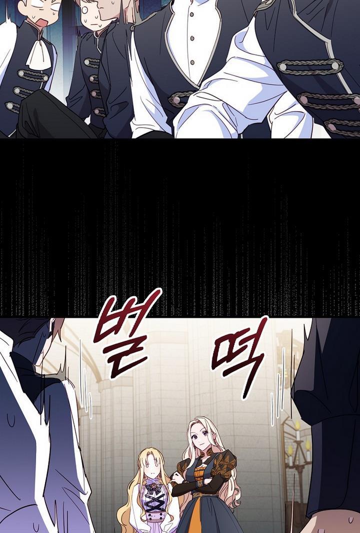 How to Get My Husband on My Side Chapter 28 page 37