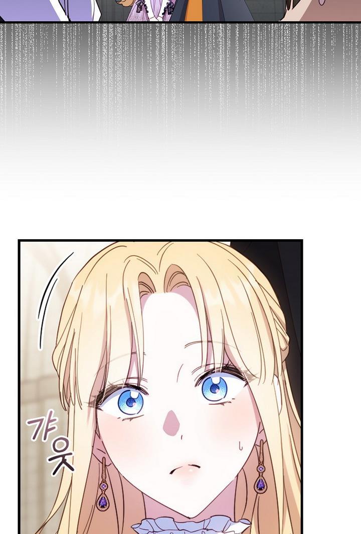 How to Get My Husband on My Side Chapter 28 page 38