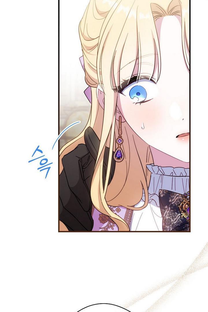 How to Get My Husband on My Side Chapter 29 page 43