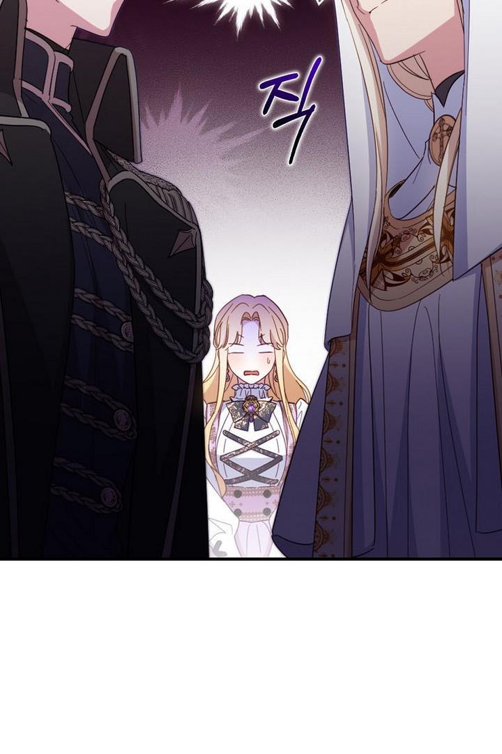 How to Get My Husband on My Side Chapter 29 page 48