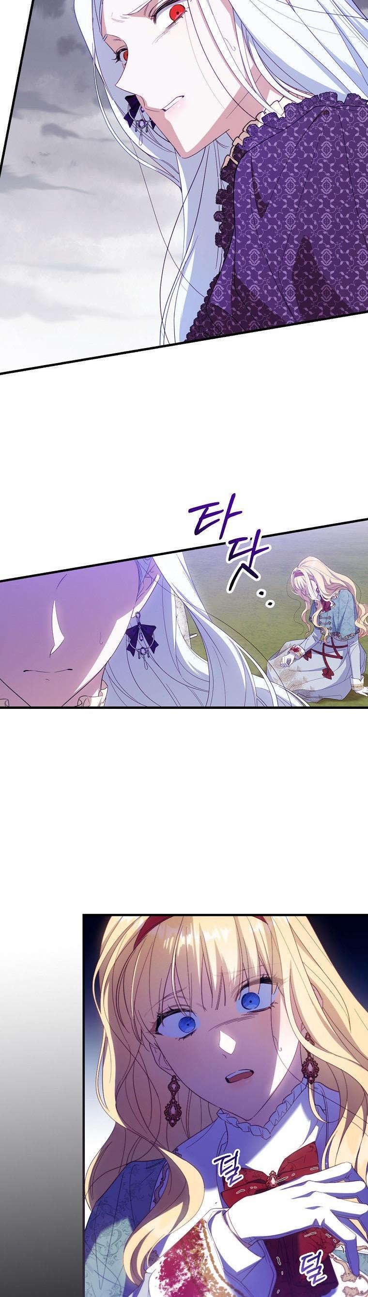 How to Get My Husband on My Side Chapter 31 page 9