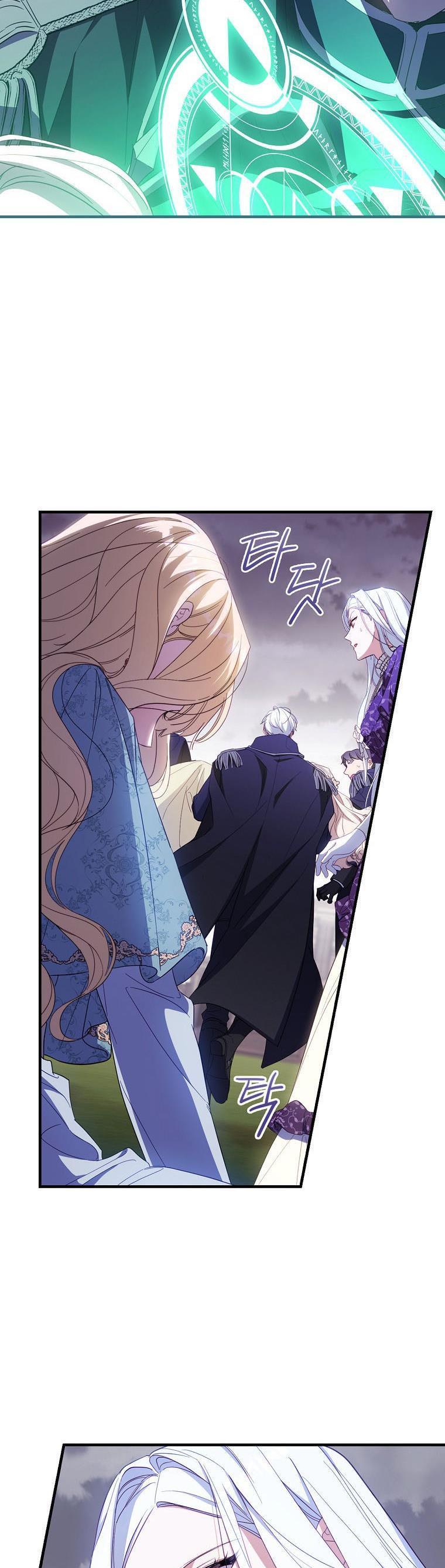 How to Get My Husband on My Side Chapter 31 page 8