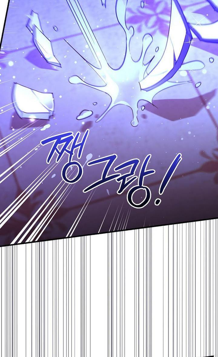 How to Get My Husband on My Side Chapter 32 page 58