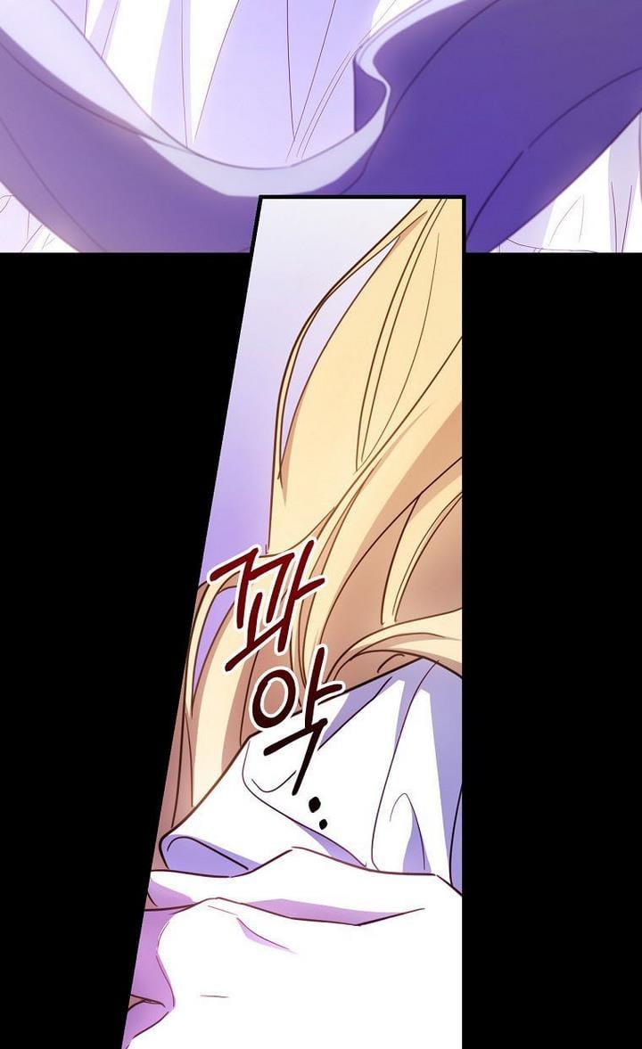 How to Get My Husband on My Side Chapter 32 page 75