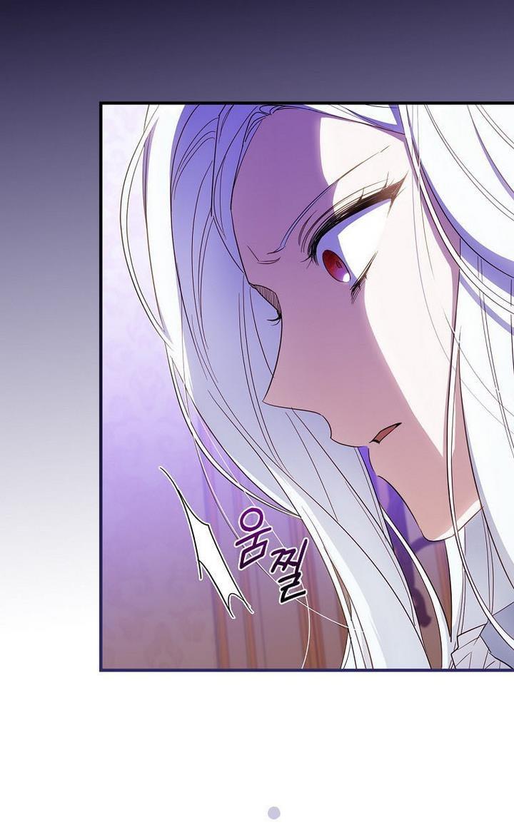 How to Get My Husband on My Side Chapter 32 page 88