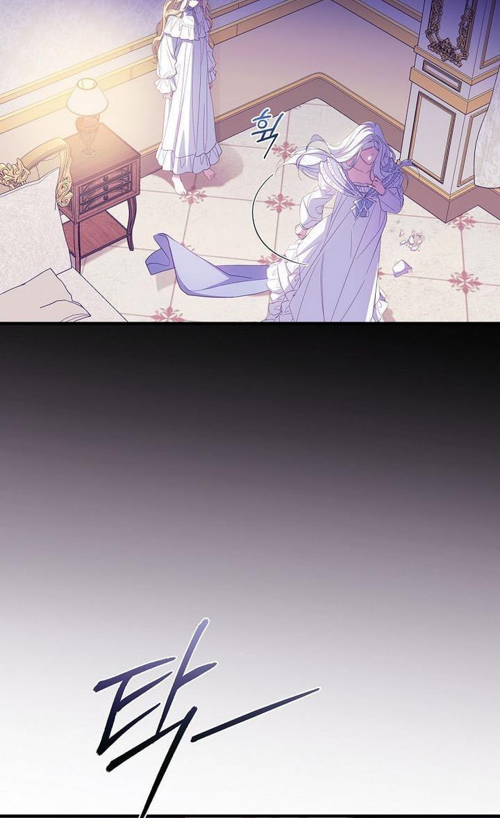 How to Get My Husband on My Side Chapter 32 page 96