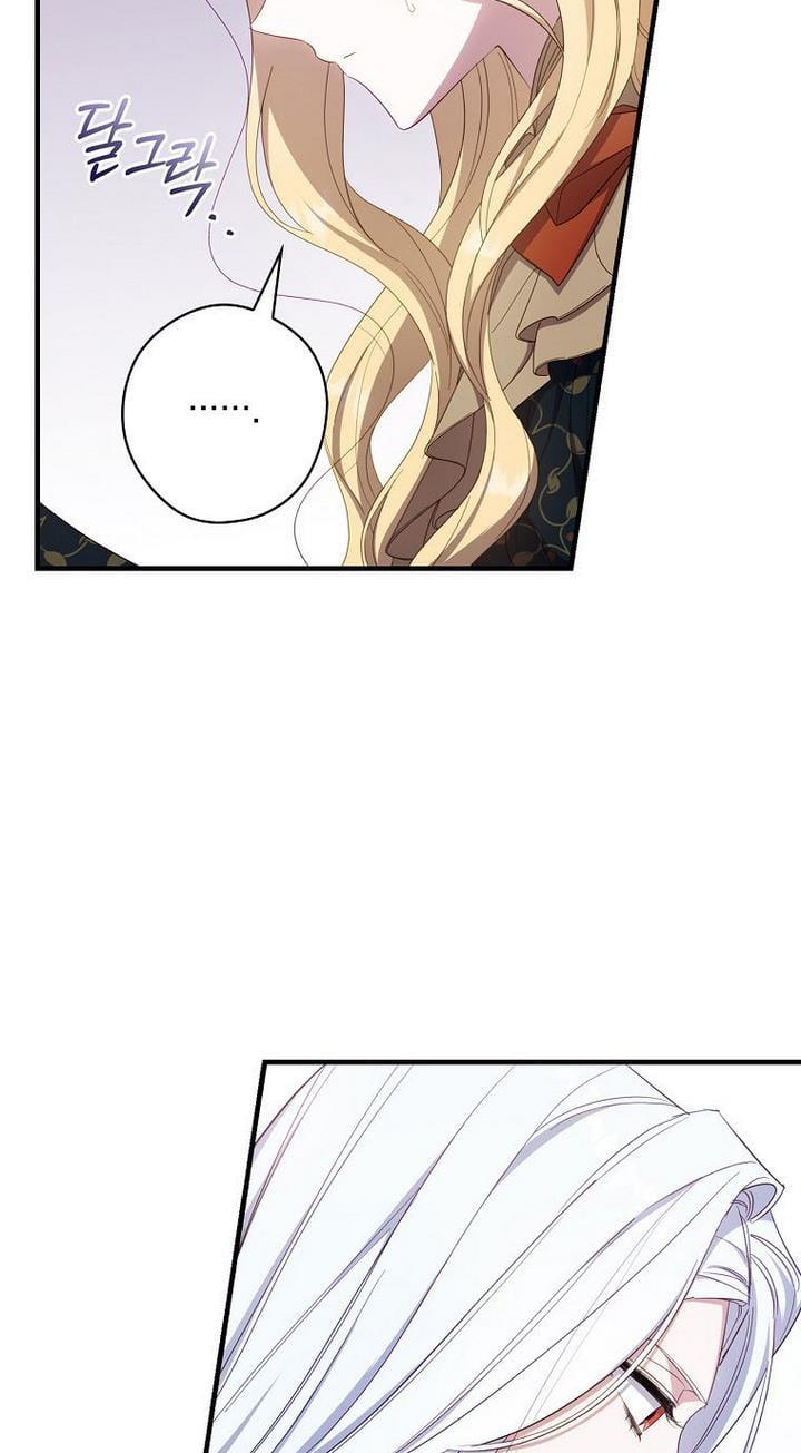 How to Get My Husband on My Side Chapter 33 page 11