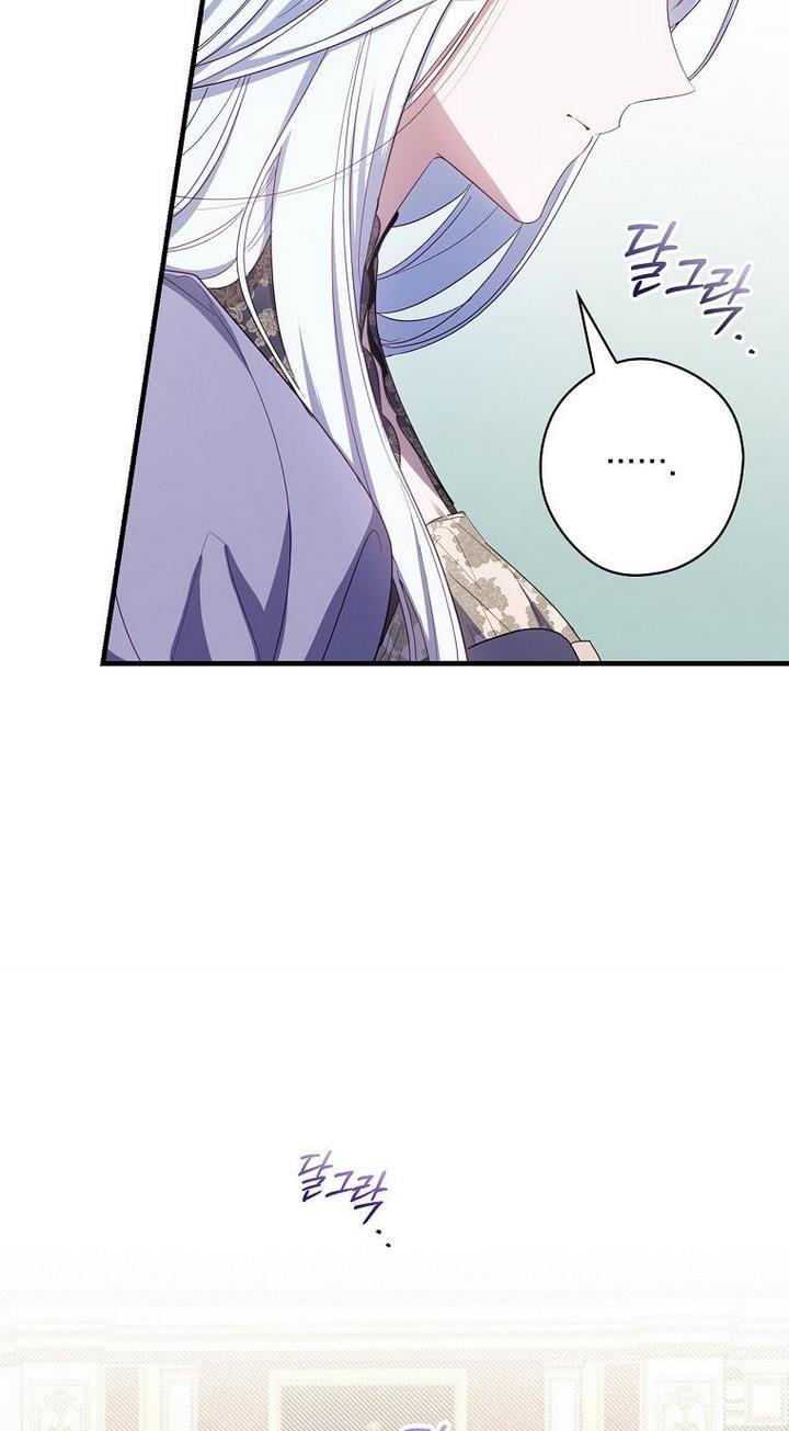 How to Get My Husband on My Side Chapter 33 page 12