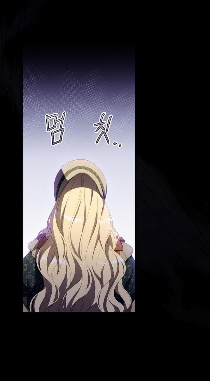 How to Get My Husband on My Side Chapter 33 page 63