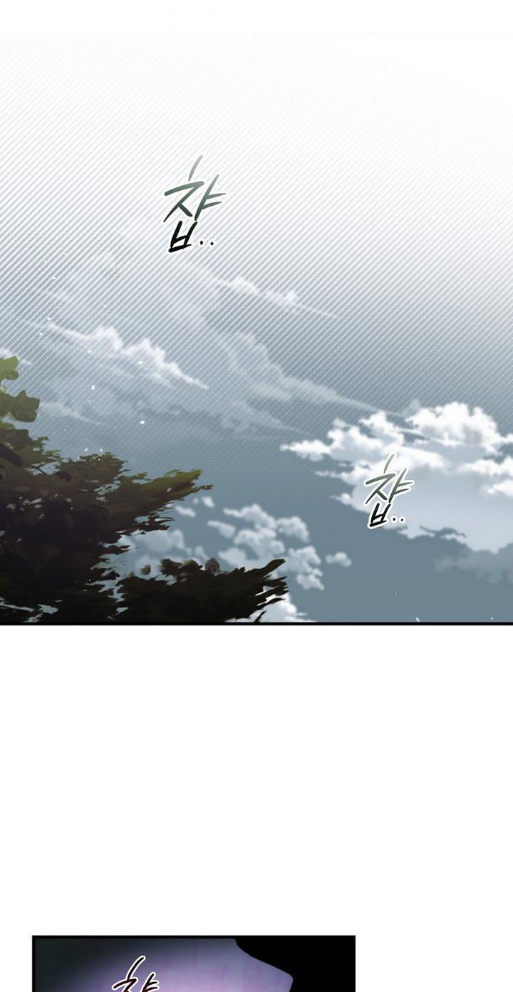 How to Get My Husband on My Side Chapter 34 page 60