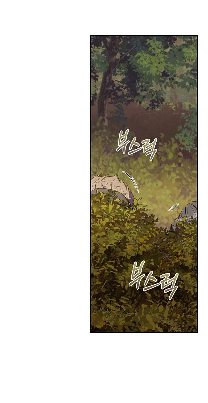 How to Get My Husband on My Side Chapter 34 page 85