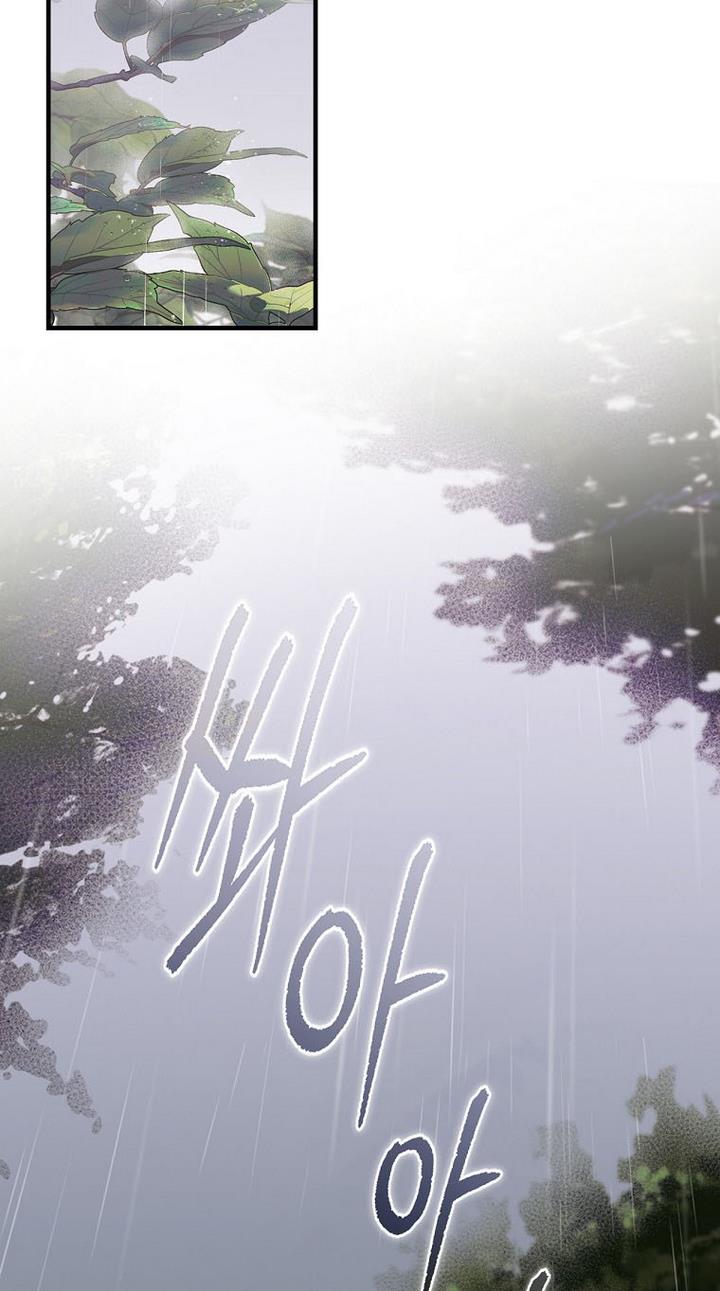 How to Get My Husband on My Side Chapter 35 page 1