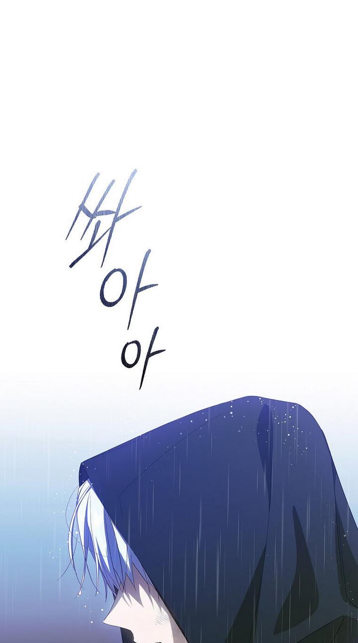 How to Get My Husband on My Side Chapter 35 page 44