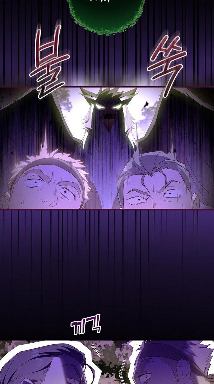 How to Get My Husband on My Side Chapter 35 page 71