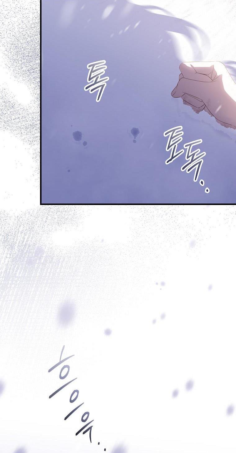 How to Get My Husband on My Side Chapter 38 page 14
