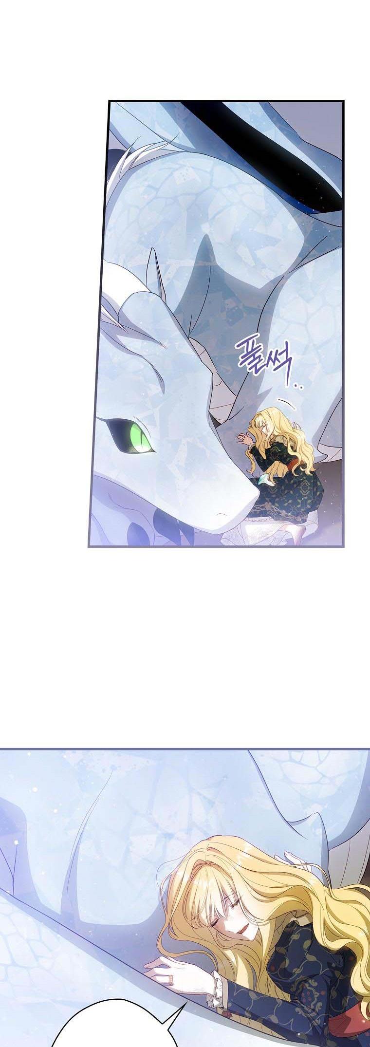 How to Get My Husband on My Side Chapter 39 page 18