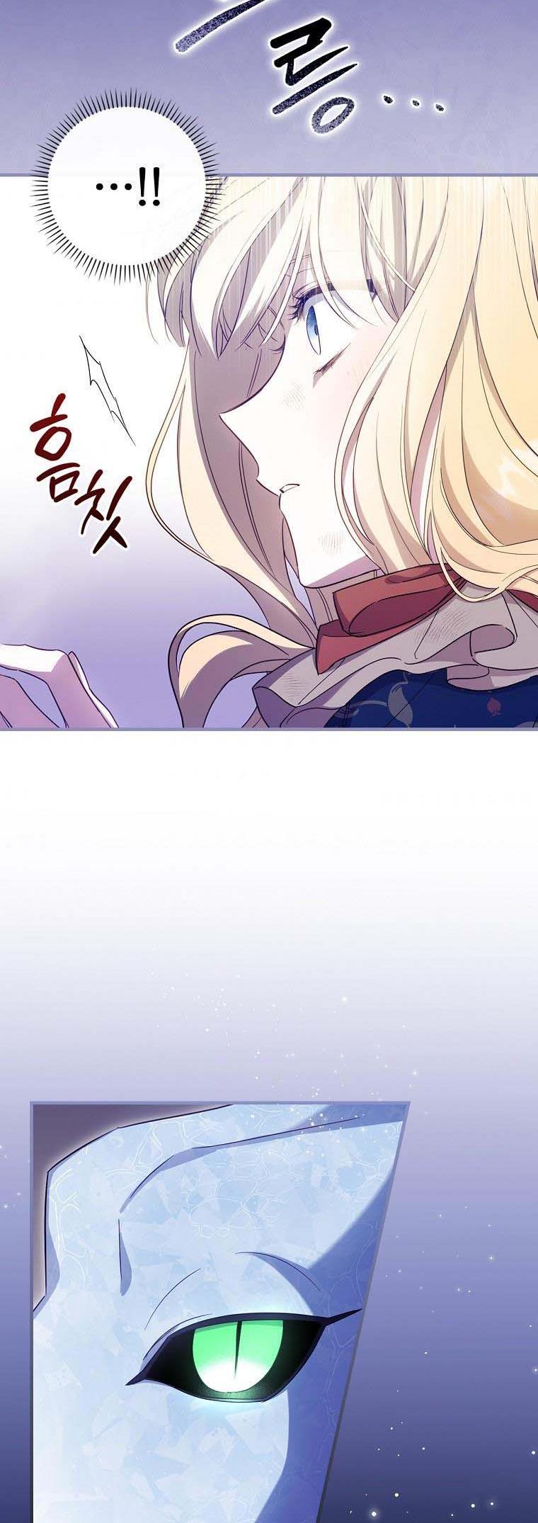 How to Get My Husband on My Side Chapter 39 page 3