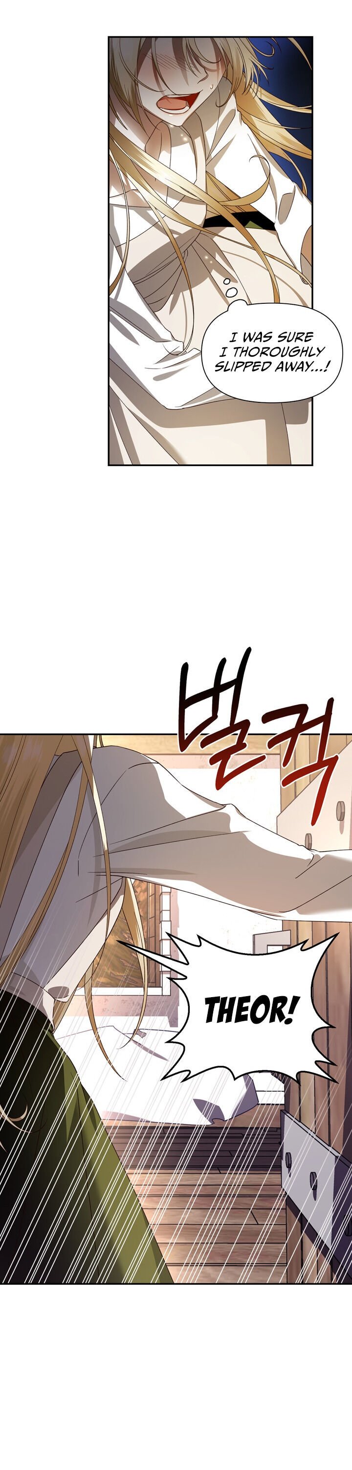 How to Hide the Emperor’s Child Chapter 1 page 19