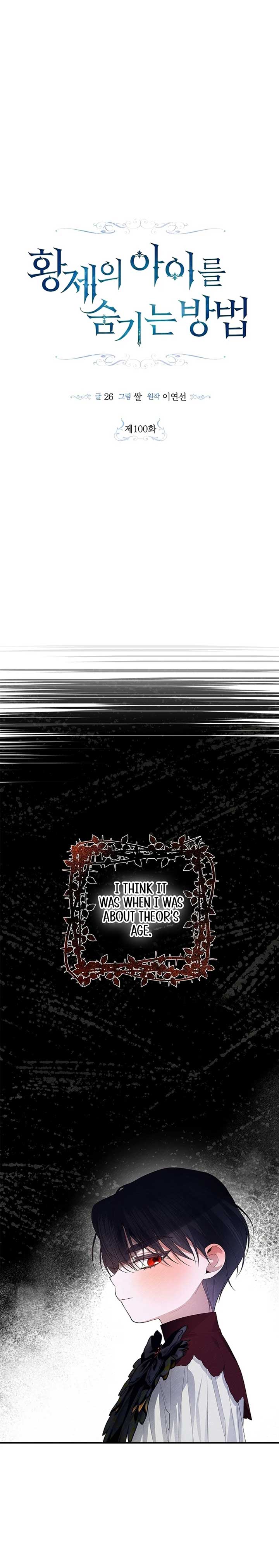 How to Hide the Emperor’s Child Chapter 100 page 9